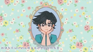 【新风（？）】风间彻想要变得可爱（未完成）
