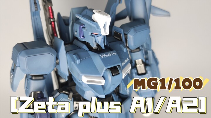 MG Zeta plus A1/A2 限定高达简单制作。可能是全网第一台A2