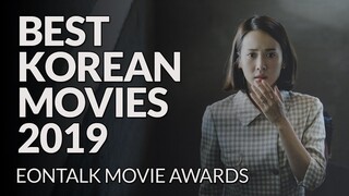 The Best Korean Movies of 2019 | EONTALK MOVIE AWARDS