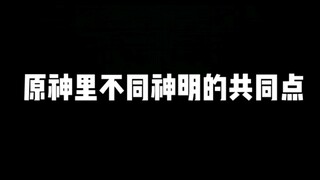 【原神】干点正事吧！巴巴托斯