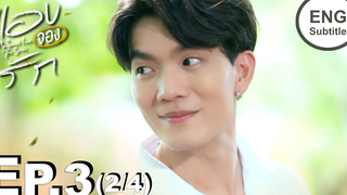 [Eng Sub] แอบจองรัก My Secret Love The Series | EP.3 [2/4]