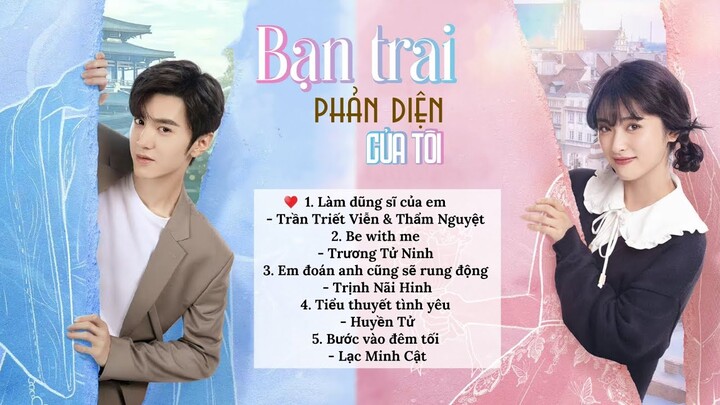 [Full-Playlist] Bạn Trai Phản Diện Của Tôi OST《我的反派男友 OST》Mr. Bad OST