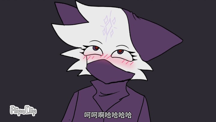 【短动画/oc/抽象】补形魔法供应商
