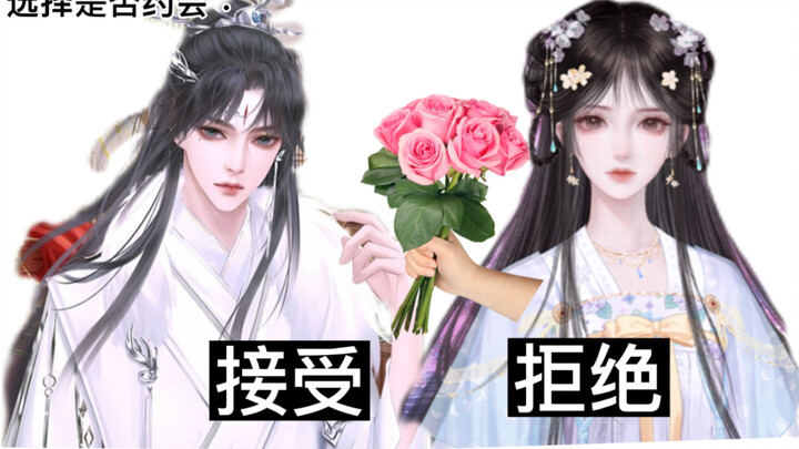 【师途】｜《游元白逆袭记》