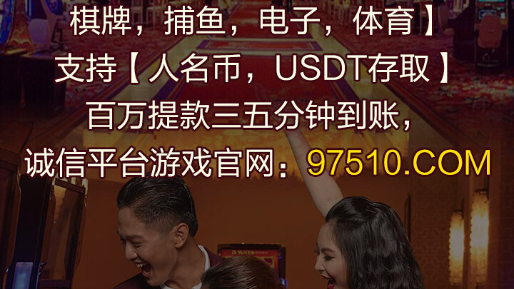 引爆话题《PG爱尔兰精灵大奖网站》今日头条┄罔:916.LV