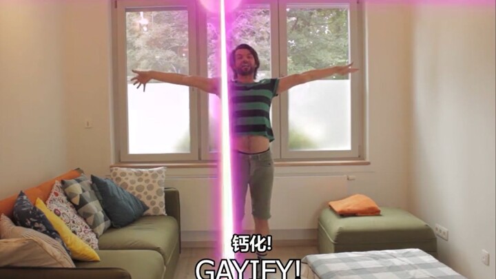 原来gay都会变身!!!