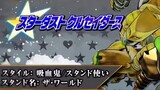 [JOJO Eye of Heaven + ASB] Koleksi Suara Game DIO