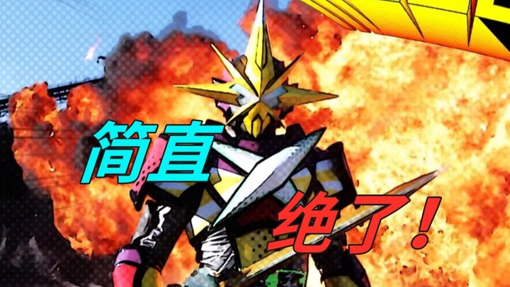 [Kamen Rider Holy Blade Bab 21] Benar-benar luar biasa! Ketika bakat sipil dan militer berkembang, i