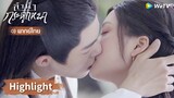 【พากย์ไทย】จูเหยียนมองสืออิ่งแวบหนึ่งก็อยากจะจูบแล้ว? | Highlight EP39 | ลำนำกระดูกหยก | WeTV