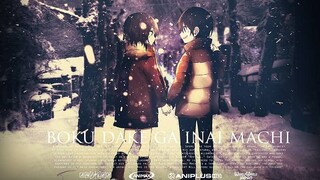 11. Erased - Future