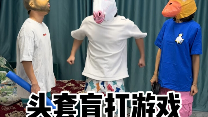 增进友谊小游戏