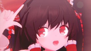 [Oriental MMD] Reimu bây giờ vẫn chỉ mới 16 tuổi