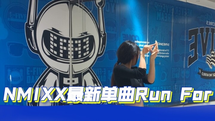 【Whisper】Đĩa đơn mới nhất của nmixx Run For Roses chorus hướng dẫn/dạy bảo mẫu