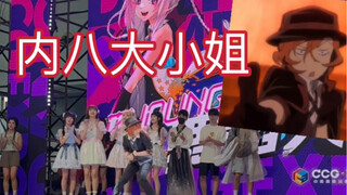 中原中也社会摇“救场”跳アイドル CCG漫展