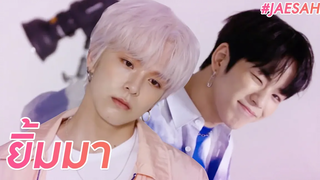 (BL) OPV ยิ้มมา Crush (BOWKYLION)