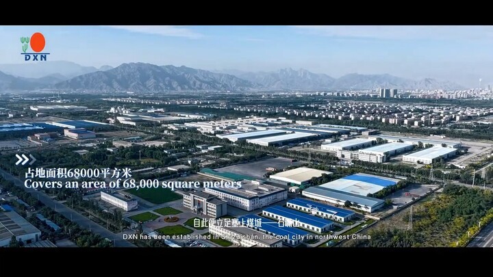 2023 DXN Ningxia China Corporate Video (1)