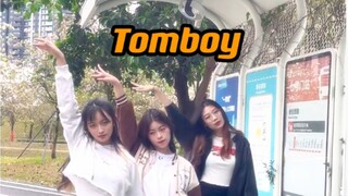 Tomboy 校 内 打 车 ｜ 封校大学生绝不认输【南科大WINK舞团】