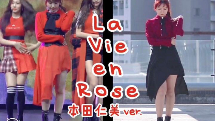 一个合格的粉丝应敢于公开处刑！用心只因热爱♡【IZONE】【Sugar】