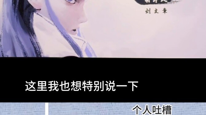 อย่าถาม ฉันด่าอ้าวบิงมาห้าปีแล้ว