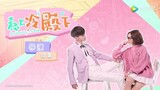 ACCIDENTALLY IN LOVE (2018) EPISODE 15