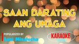 Saan Darating Ang Umaga - Lani Misalucha | Karaoke Version |🎼📀▶️