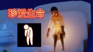 【光遇】珍爱生命，不要点进来学习如何把自己吊在墓土门上！