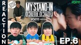 (ENG SUB) [REACTION] MY STAND-IN | ตัวนาย ตัวแทน | EP.6 | IPOND TV