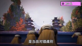 仙武传Legend of Xianwu OST:片头曲 战 踏万宗之巅，炼百骨成仙