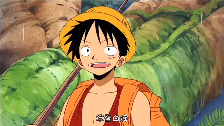 I can't hum the tune of Luffy's song!