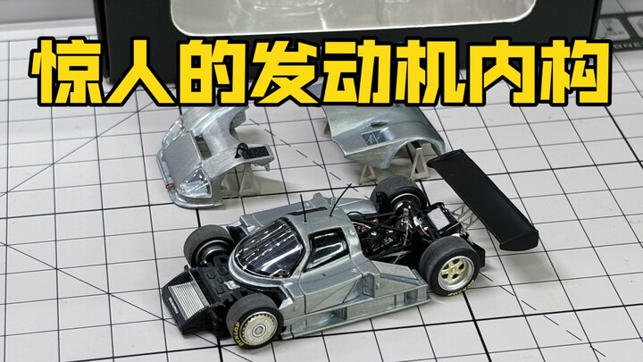 开箱motorhelix新品马自达787b银色小比例车模！