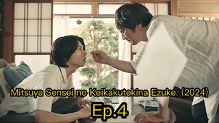 Mitsuya Sensei no Keikakutekina Ezuke. (2024) Ep.4 Eng Sub