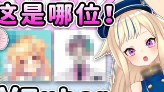 【VTuber Puzzle】Who is this Vtuber! ?