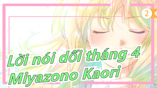 [Lời nói dối tháng 4] [Bài hát] Miyazono Kaori_2