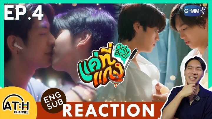 (ENG SUB) REACTION + RECAP | EP.4 | แค่ที่แกง Only Boo! | ATHCHANNEL #OnlyBooSeries