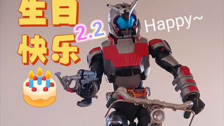 生日礼物是母上大人亲手拼的甲斗王！