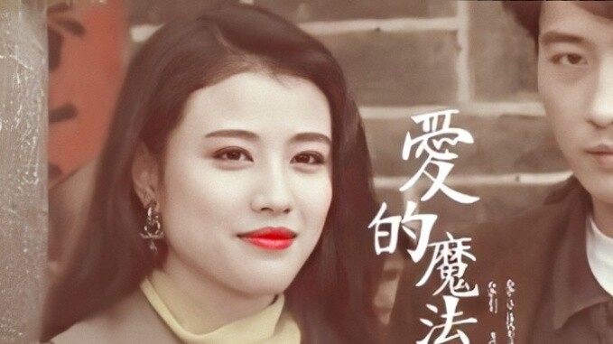 Leon Lai x Kathy Chow | Let's see what kind of high-value fairy couple this is (gift to Xiaoxiu)