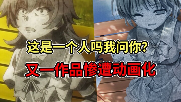 你们都是谁啊？《9nine》惨遭动画化！还没开播就已经结束了
