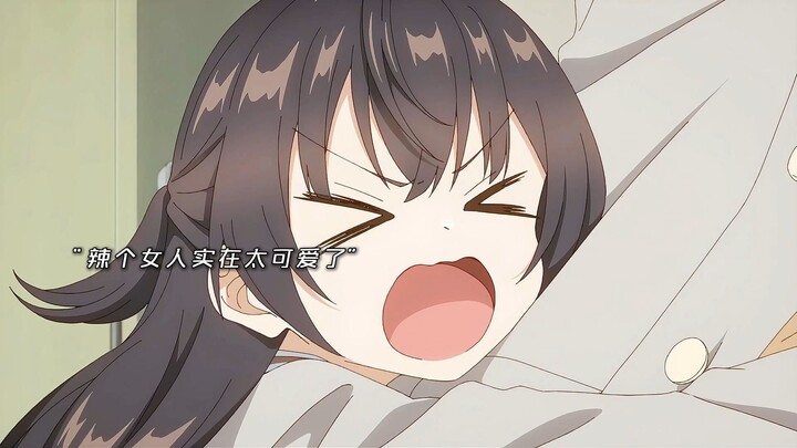 That woman is so cute!