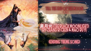 Black Moonlight (黑月光) by: Zhang Bi Chen & Mao Bu Yi - Till The End Of The Moon OST (Ending Song)