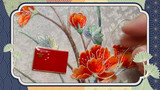 Thêu Tay - 10, Mô phỏng Váy hoa và chim của Khổng Tử