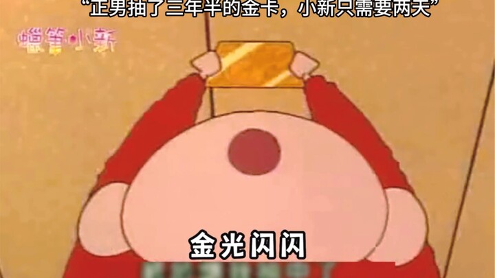 "Hãy đến và hít thở năng lượng châu Âu của Xiaoxin!"