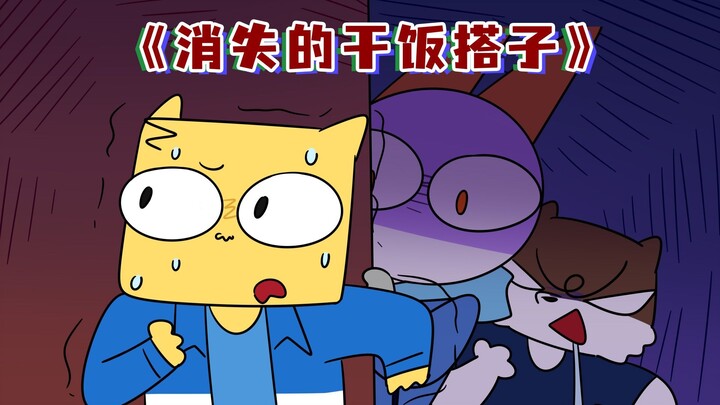 我们学生党的经历，可比电影刺激多了！