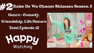 Raise De Wa Chanto Shimasu 02 S3