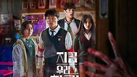 All of Us are Dead ep 12 Eng sub