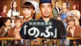 Isekai Izakaya Nobu Live Action - Ep05 Sub Indo