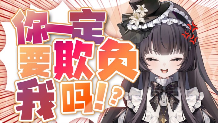 《当你连续给v上了7次sc舰长后会发生什么》