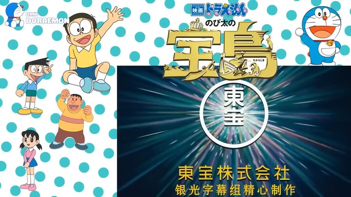 Doraemon tap dài: Nobita và đảo giấu vàng