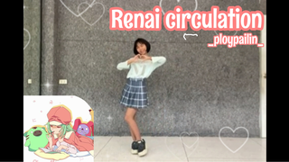 ☆Renai circulation☆ Se no~ คลั่งรักไม่ไหวแล้วว💗