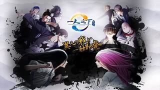 The OutCast: Hitori no Shita Ep 10