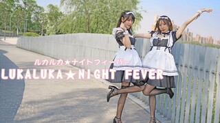 [Zero Meow X Hanizi] 4K Ultra Clear Maid Dance Apakah ini dimensi kedua?